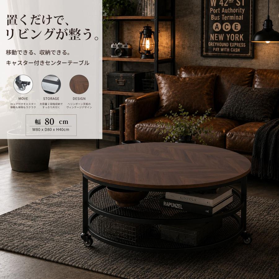 GOOD LIFE INTERIOR キャスター付き ローテーブル テーブル 丸 円形