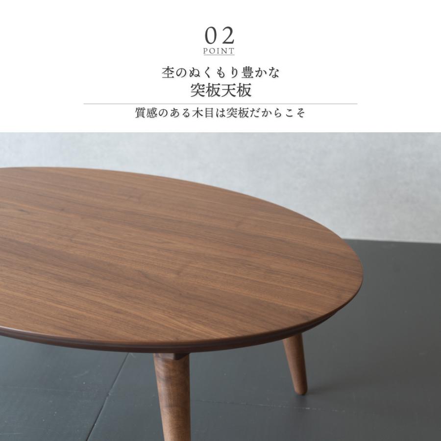 こたつ セット 楕円形 105×70cm こたつ布団セット おしゃれ 楕円 かわいい ミニ 小さめ 家具 木 北欧 一人用 一人暮らし 天然木 木製_5