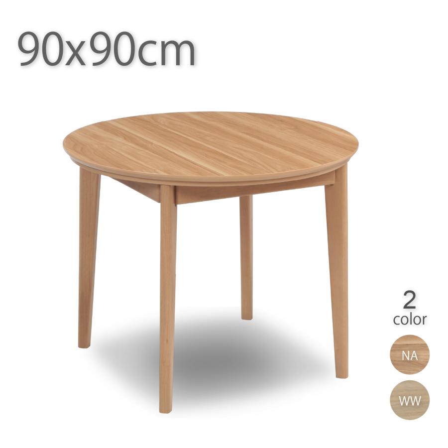 GOOD LIFE INTERIOR ダイニングこたつ テーブル 単品 円形こたつ 90