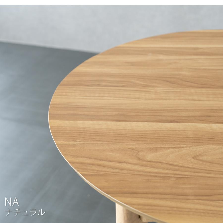 GOOD LIFE INTERIOR ダイニングこたつ テーブル 単品 円形こたつ 90