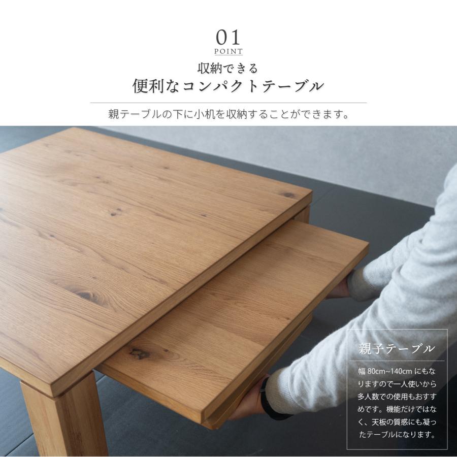 GOOD LIFE INTERIOR ローテーブル 折りたたみ 親子テーブル 2サイズ