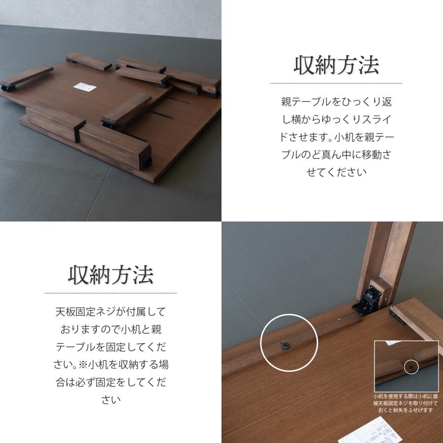 GOOD LIFE INTERIOR ローテーブル 折りたたみ 親子テーブル 2サイズ