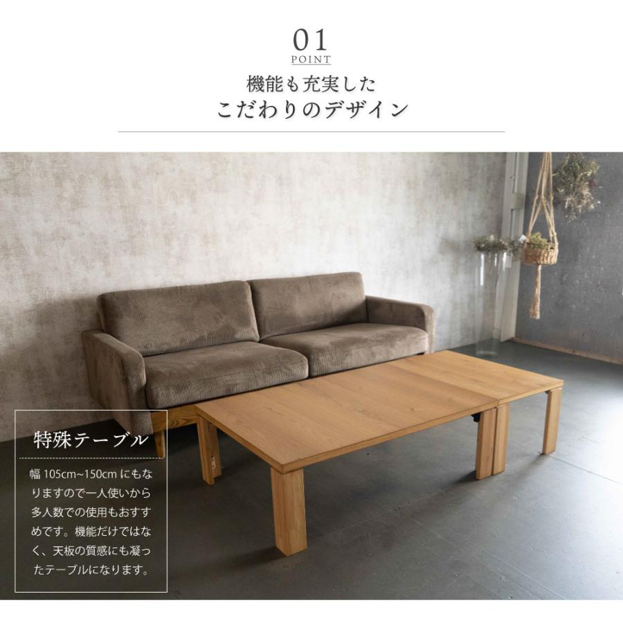 GOOD LIFE INTERIOR 親子テーブル 座卓 ローテーブル リビングテーブル