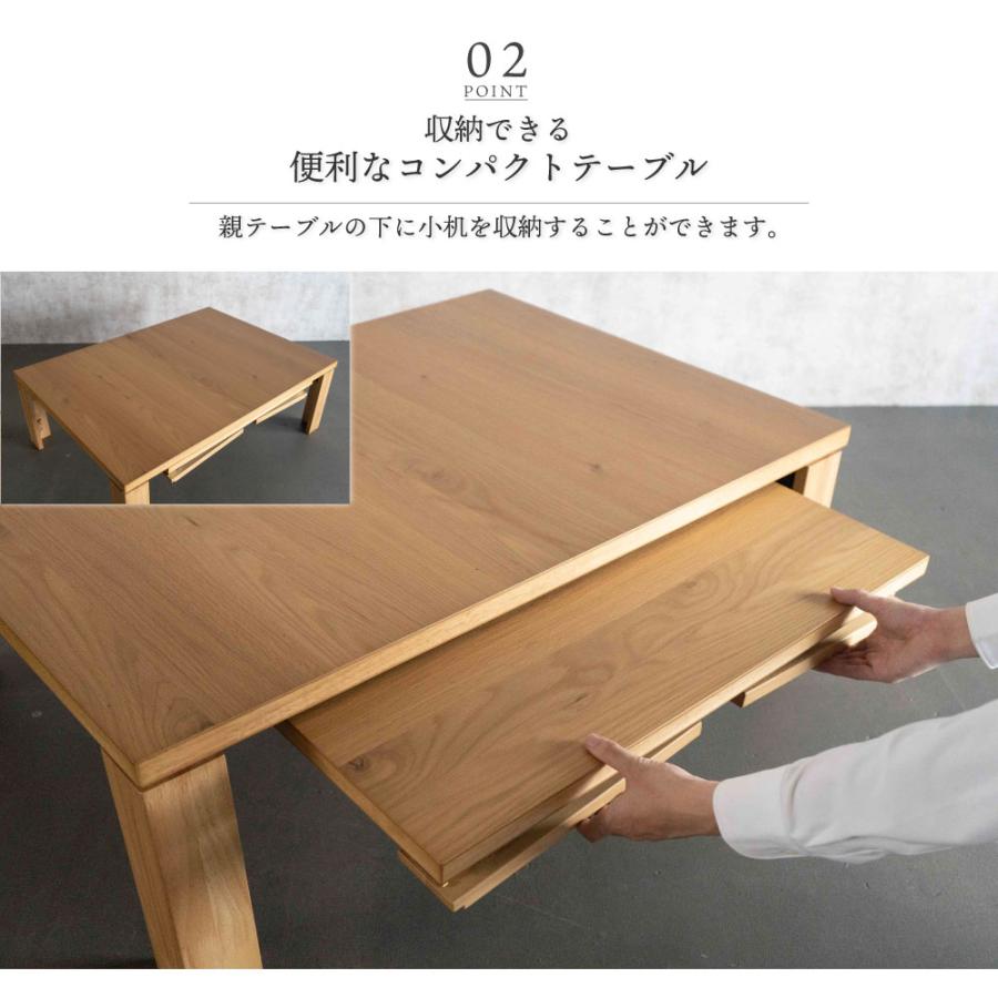 GOOD LIFE INTERIOR 親子テーブル 座卓 ローテーブル リビングテーブル