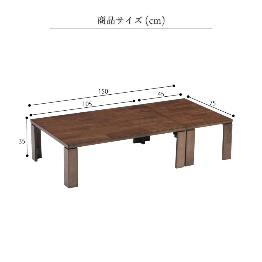 GOOD LIFE INTERIOR 親子テーブル 座卓 ローテーブル リビングテーブル