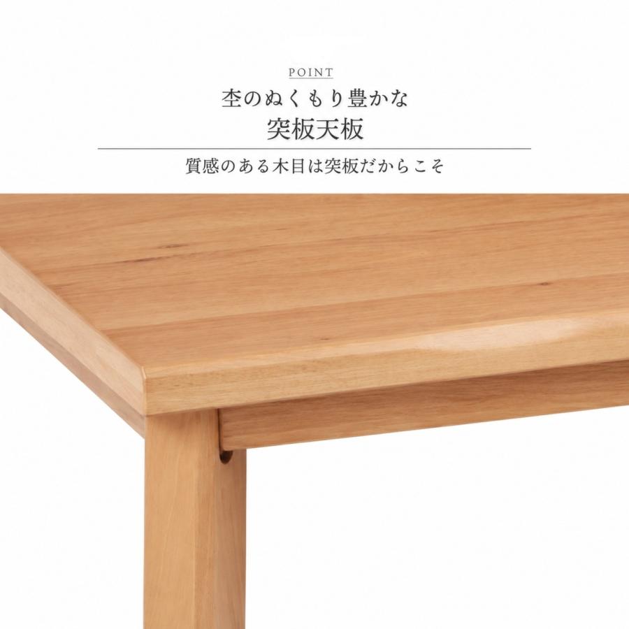 GOOD LIFE INTERIOR こたつ テーブル 長方形 120×80cm おしゃれ こたつ