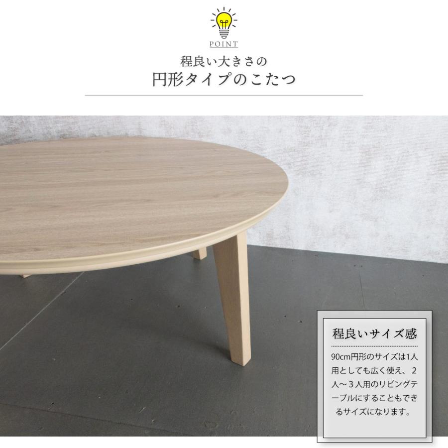 GOOD LIFE INTERIOR フラットヒーター こたつ 円形 90cm おしゃれ