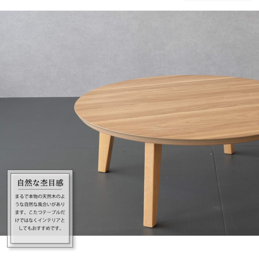 GOOD LIFE INTERIOR こたつ 円形 90cm フラットヒーター こたつ
