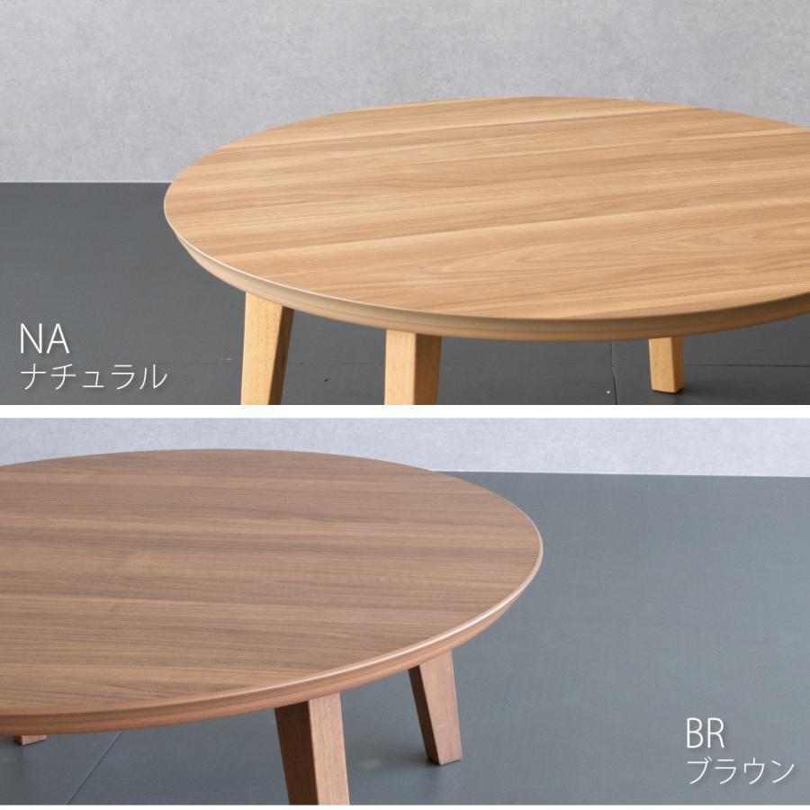 GOOD LIFE INTERIOR フラットヒーター こたつ 円形 90cm おしゃれ