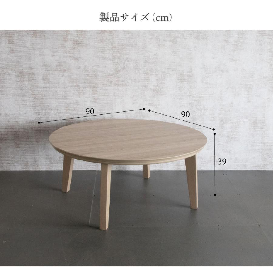 GOOD LIFE INTERIOR こたつ 円形 90cm フラットヒーター こたつ