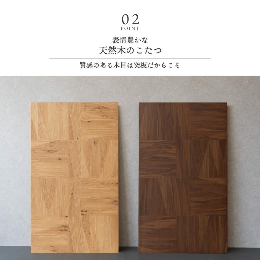 こたつ テーブル 長方形 120×70cm  おしゃれ こたつテーブル 天然木｜goodlife-store｜03