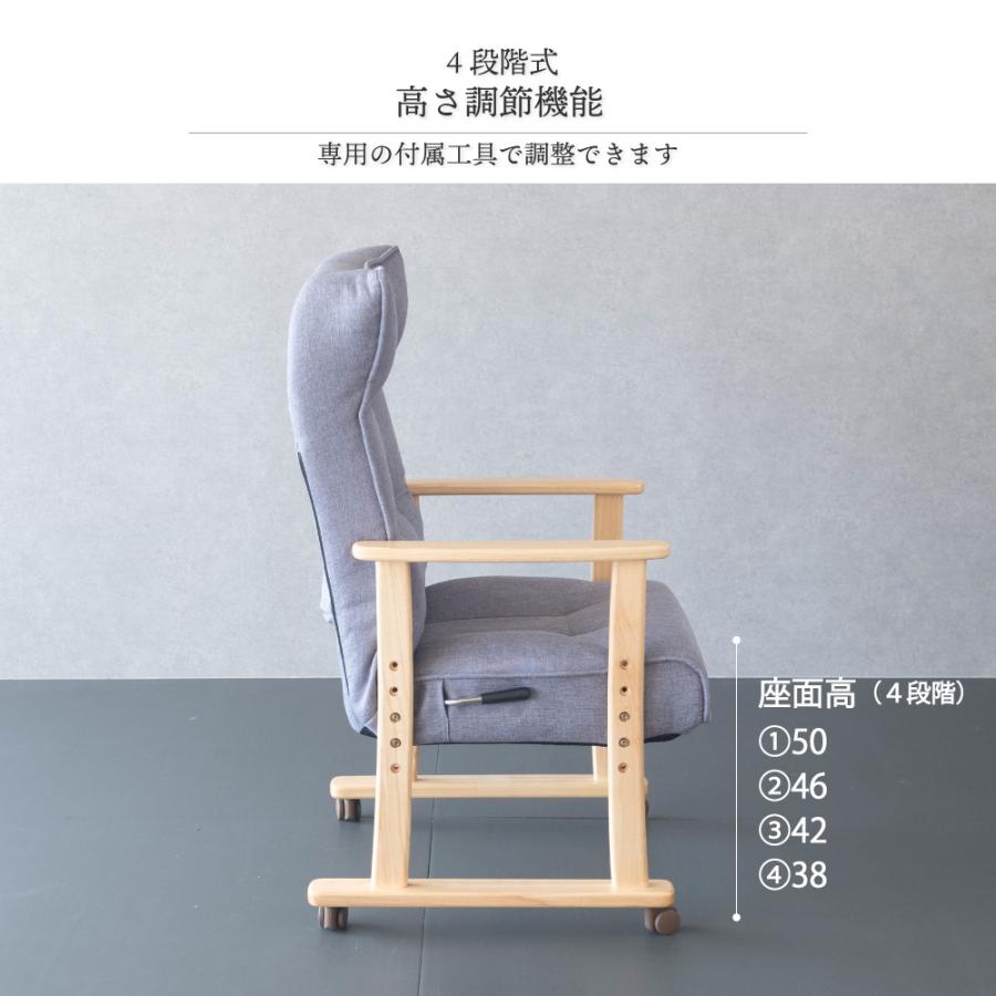 GOOD LIFE INTERIOR 高座椅子 リクライニングチェア キャスター付き