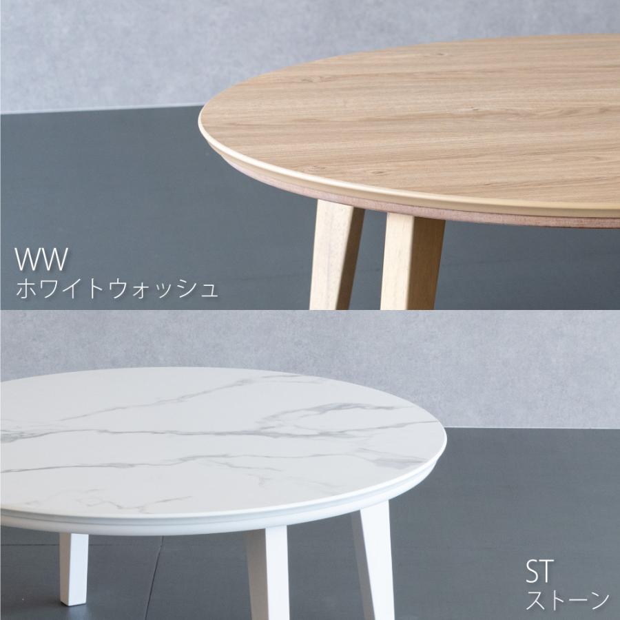 GOOD LIFE INTERIOR こたつ セット 円形こたつ 90cm こたつテーブル