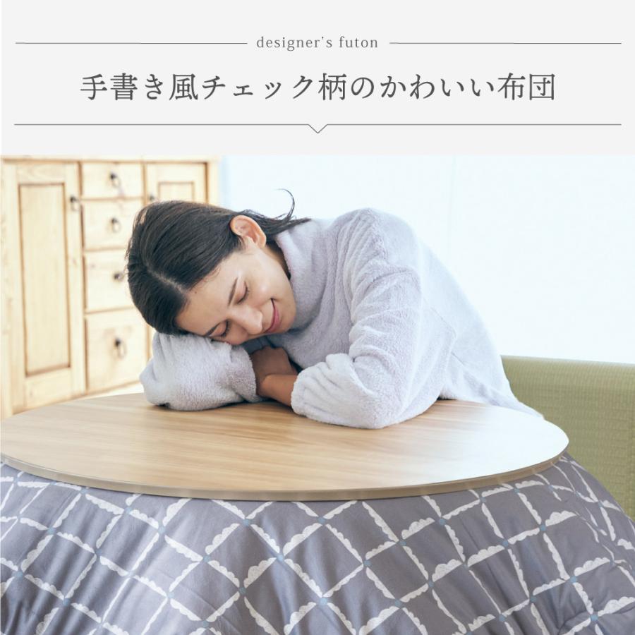 GOOD LIFE INTERIOR こたつ セット 円形こたつ 90cm こたつテーブル