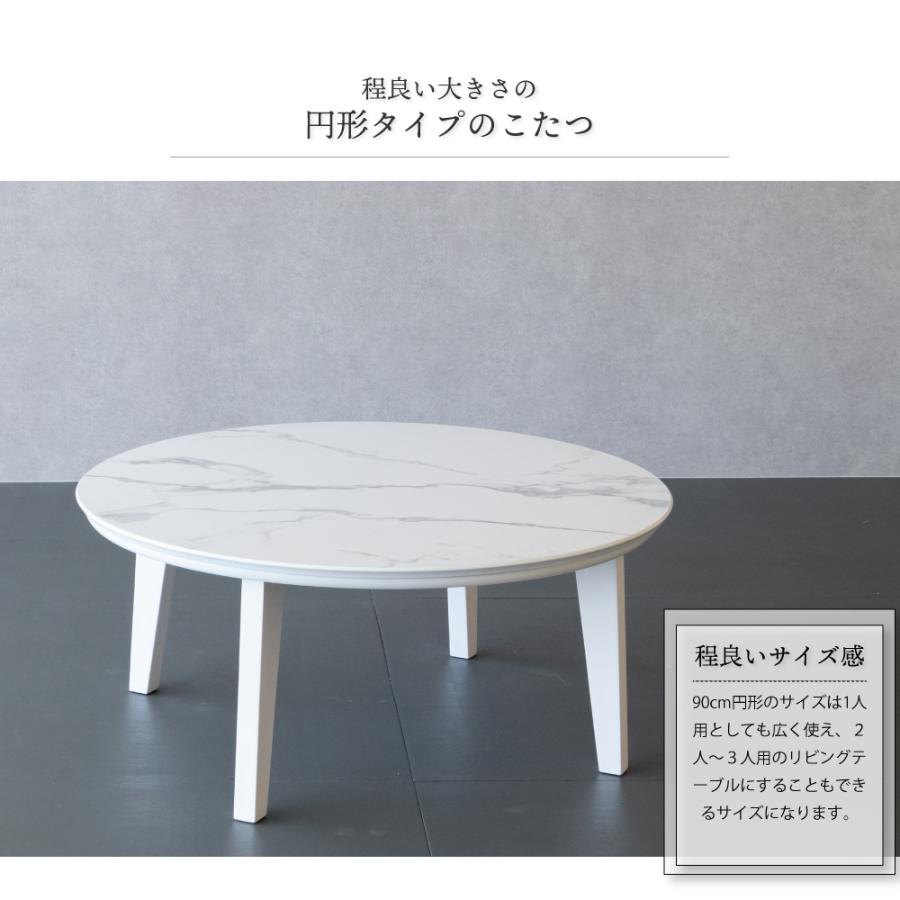 GOOD LIFE INTERIOR こたつ 円形こたつ 丸型 90cm おしゃれ 大理石風