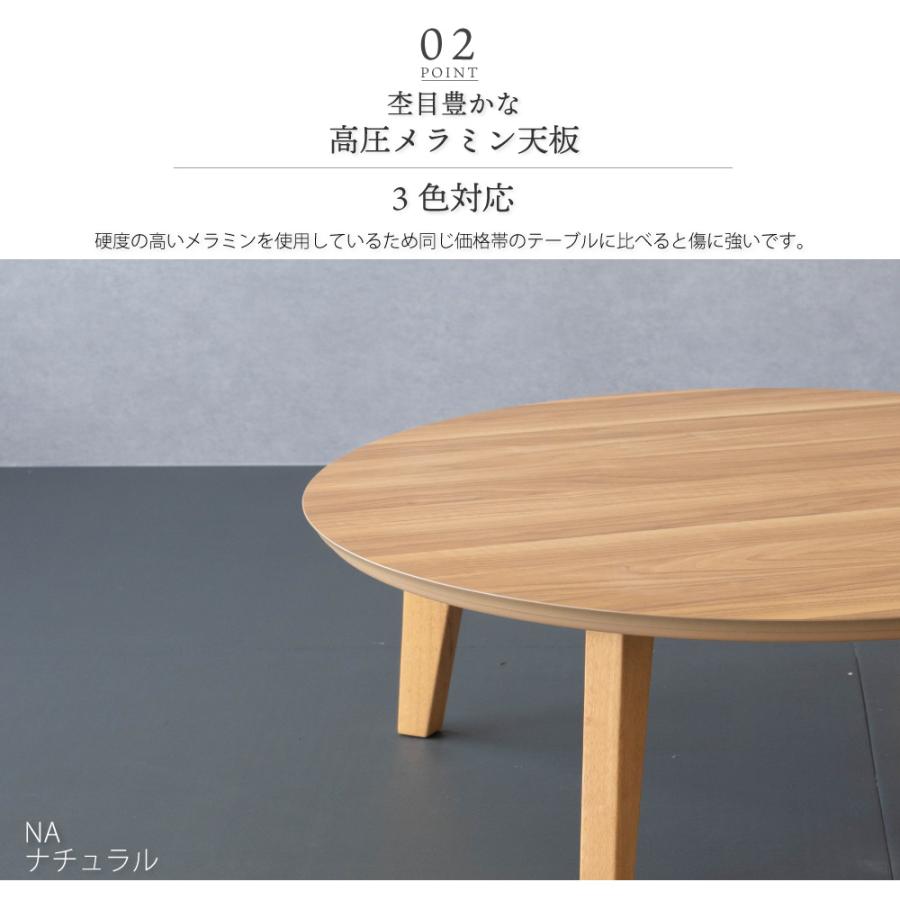 GOOD LIFE INTERIOR こたつ 楕円形 105 こたつ テーブル 布団 セット