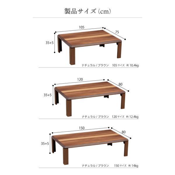 座卓　テーブル　リビングテーブル　105センチ 国産　日本製 GOOD LIFE INTERIOR 座卓 折りたたみ ローテーブル 和風 座卓