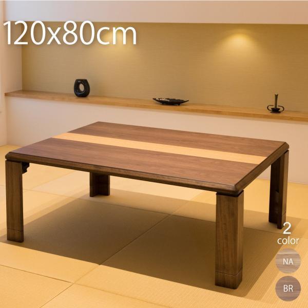 GOOD LIFE INTERIOR 座卓 折りたたみ ローテーブル 和風 座卓テーブル