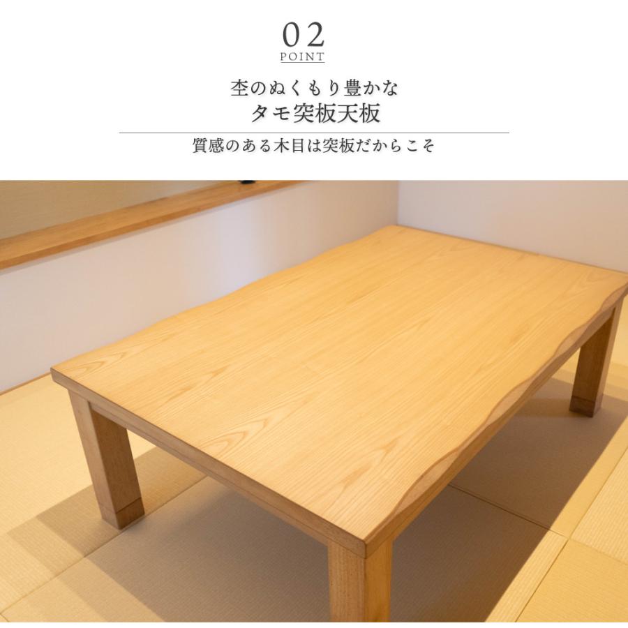 GOOD LIFE INTERIOR こたつ 長方形 120×80cm テーブル ローテーブル