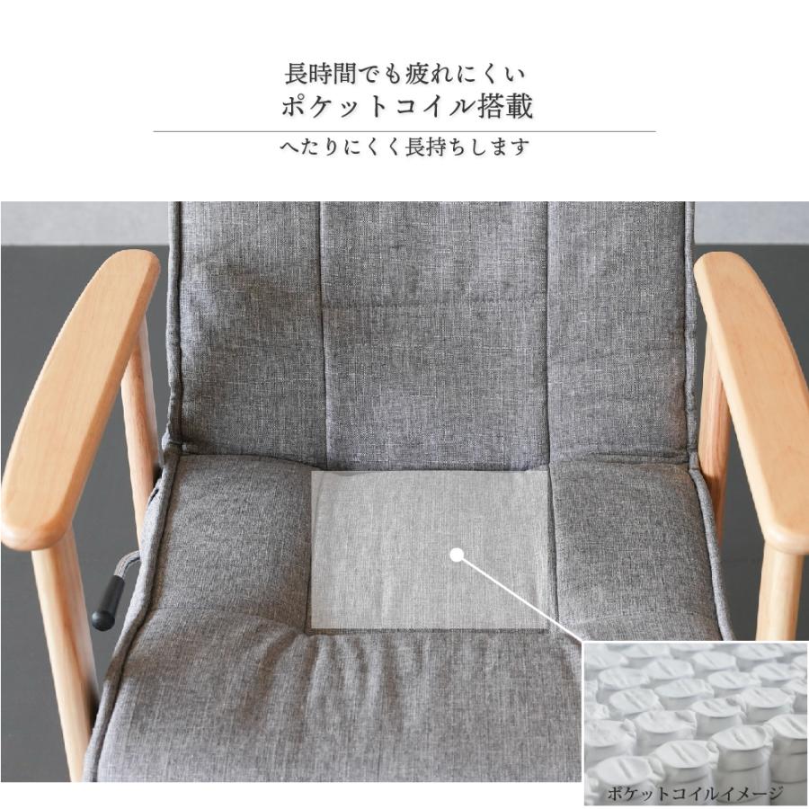 高座椅子 肘掛け付き レバー式 リクライニング ポケットコイル 高齢者 シニア 椅子 ハイバック_13