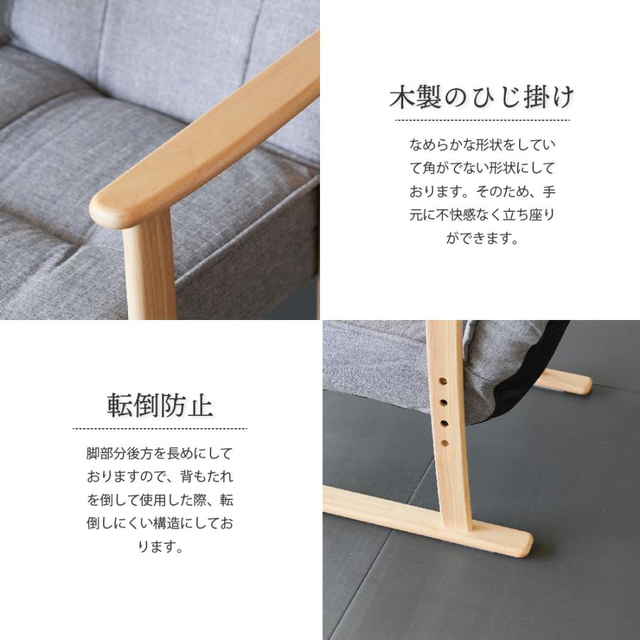 高座椅子 肘掛け付き レバー式 リクライニング ポケットコイル 高齢者 シニア 椅子 ハイバック_14