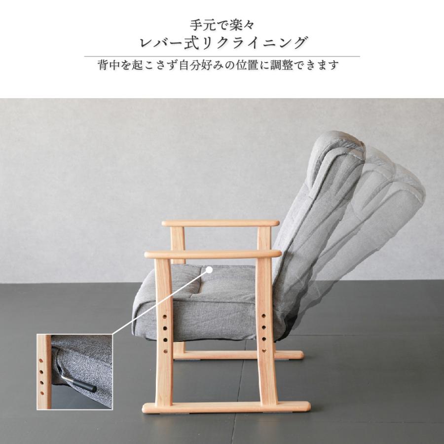 高座椅子 肘掛け付き レバー式 リクライニング ポケットコイル 高齢者 シニア 椅子 ハイバック_15