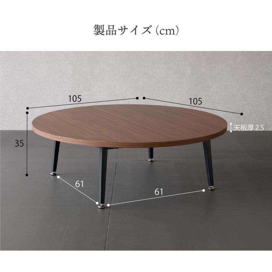 円卓 ちゃぶ台 大型 直径105cm 高さ30.5cm ローテーブル 食卓 GOOD LIFE INTERIOR 座卓 円形 105cm ローテーブル ちゃぶ台 丸