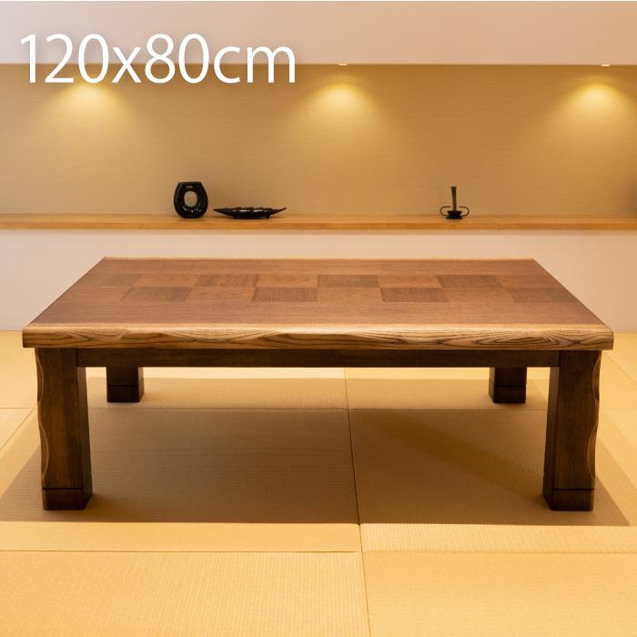 テーブル こたつ 120 ユアサプライムス.com｜ユアサプライムス こたつテーブル 長方形