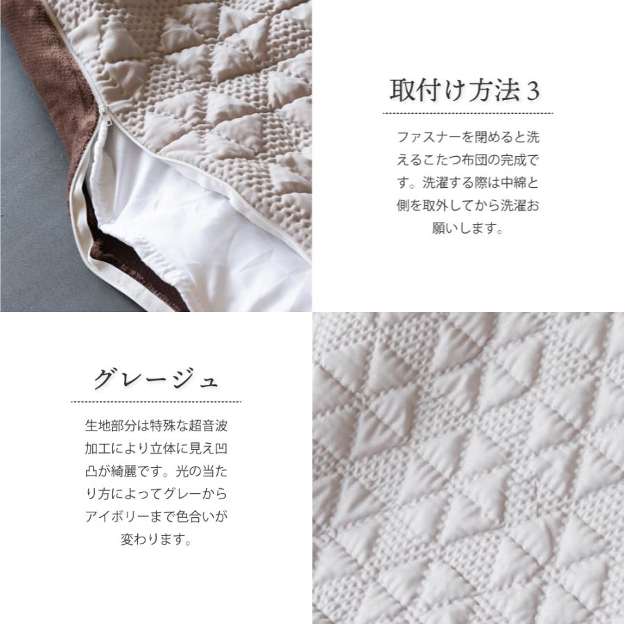 こたつ布団セット ビーンズ型 105×65cm 洗える布団セット おしゃれ こたつテーブル 楕円形の画像