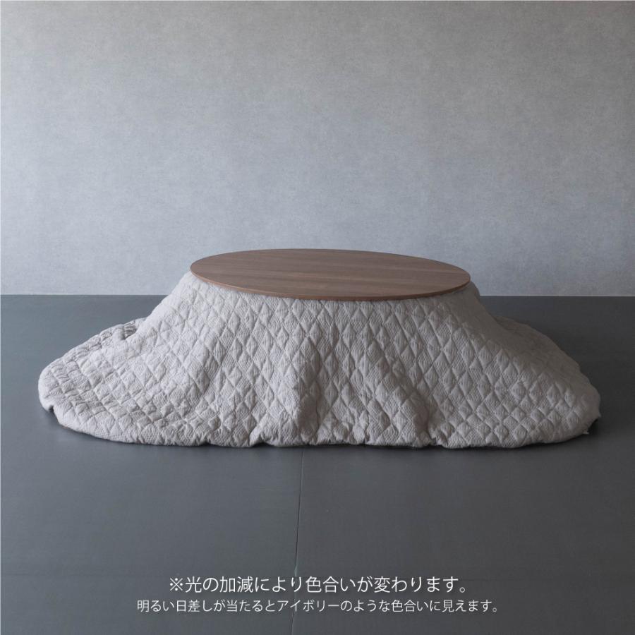 こたつ布団セット ビーンズ型 105×65cm 洗える布団セット おしゃれ こたつテーブル 楕円形の画像