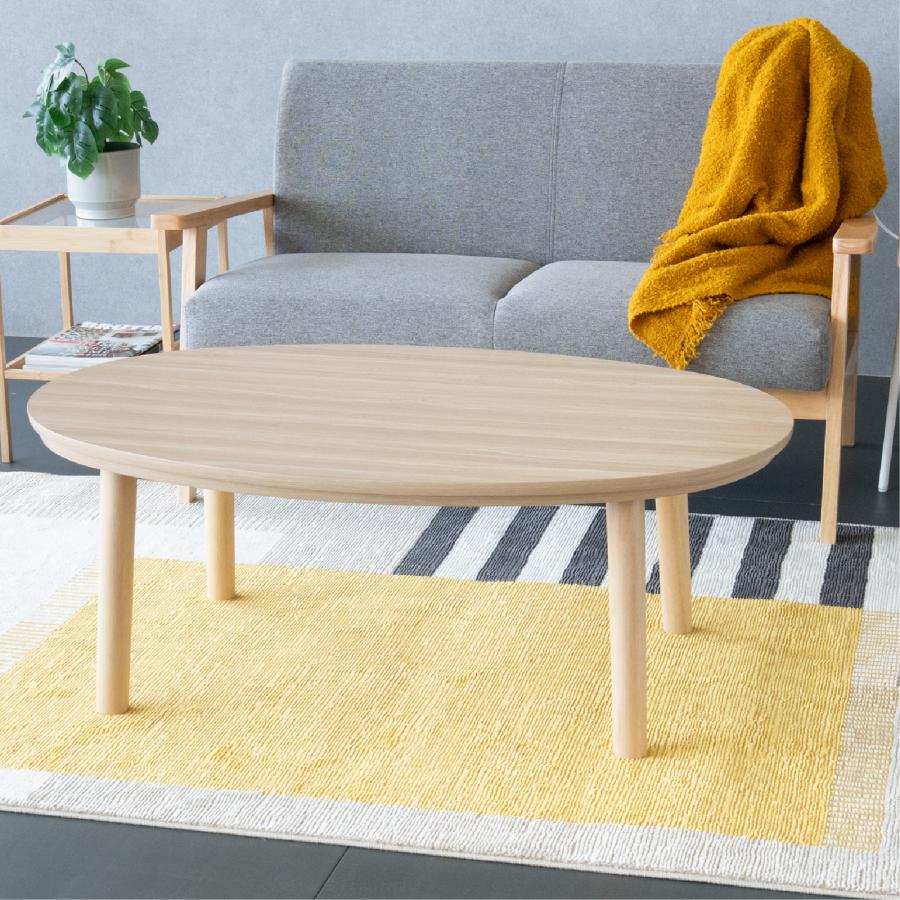 GOOD LIFE INTERIOR こたつ テーブル 楕円形 105×70cm こたつテーブル