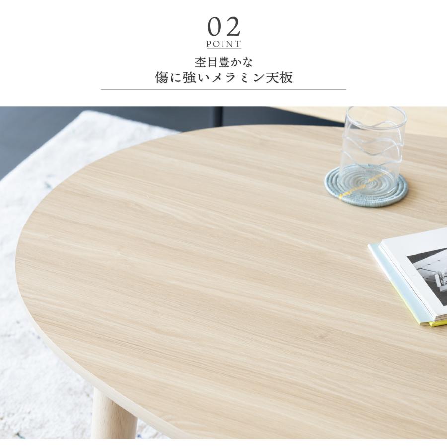 GOOD LIFE INTERIOR こたつ テーブル 円形 75cm こたつテーブル 丸型