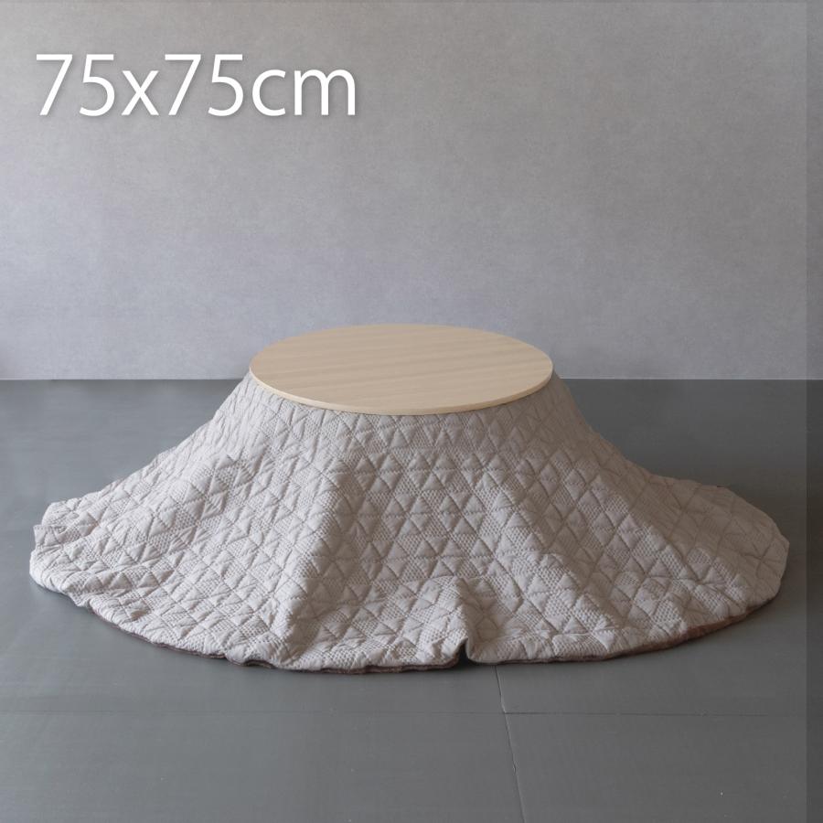 GOOD LIFE INTERIOR こたつ セット 円形 75cm こたつ おしゃれ こたつ