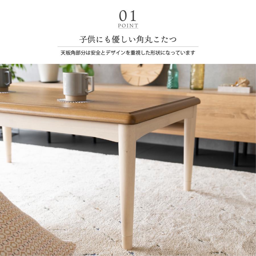 GOOD LIFE INTERIOR こたつテーブル 105×65cm 継ぎ脚で高さ2段階調節
