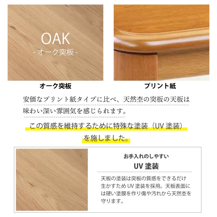 GOOD LIFE INTERIOR こたつテーブル 正方形 80×80cm オーク突板 : GOOD