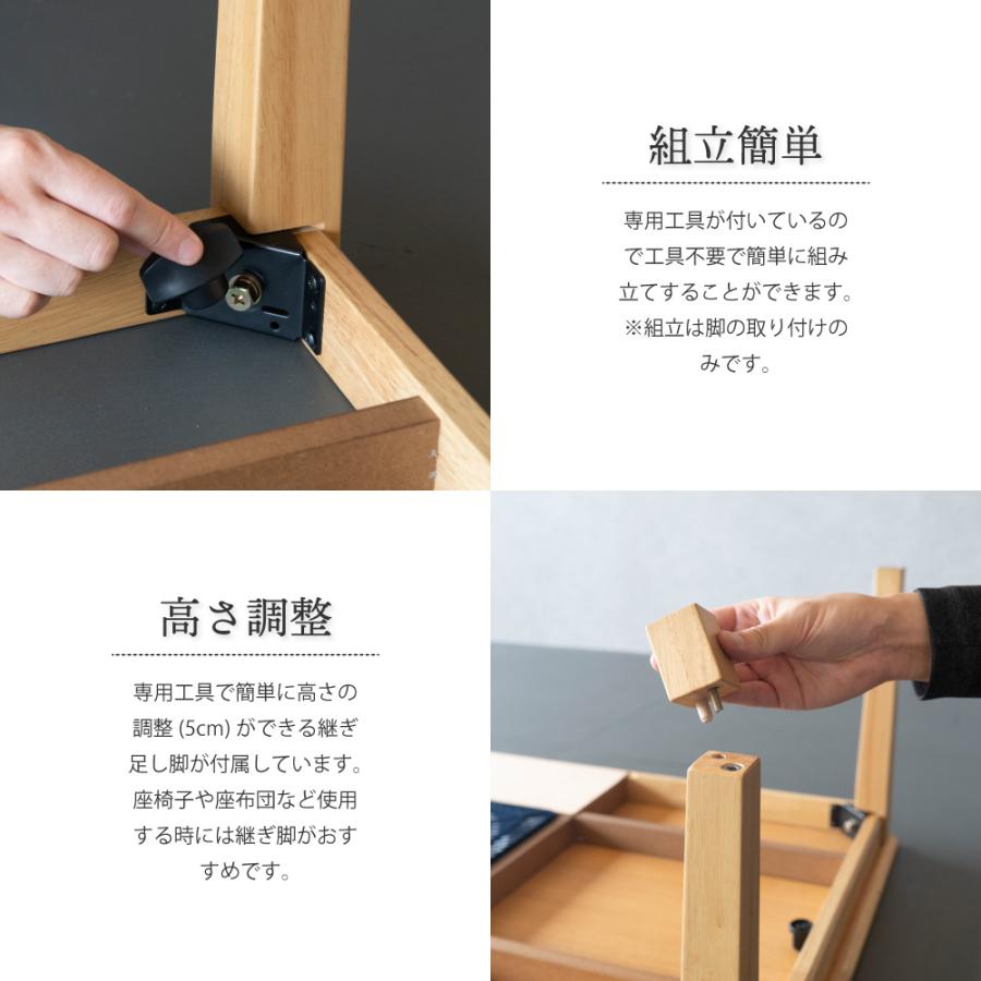 GOOD LIFE INTERIOR こたつテーブル 長方形 105×65cm オーク突板