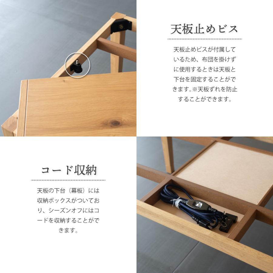 テーブルコタツ こたつ テーブル 150×90×65cm ダイニングタイプ 高さ2段階調節可