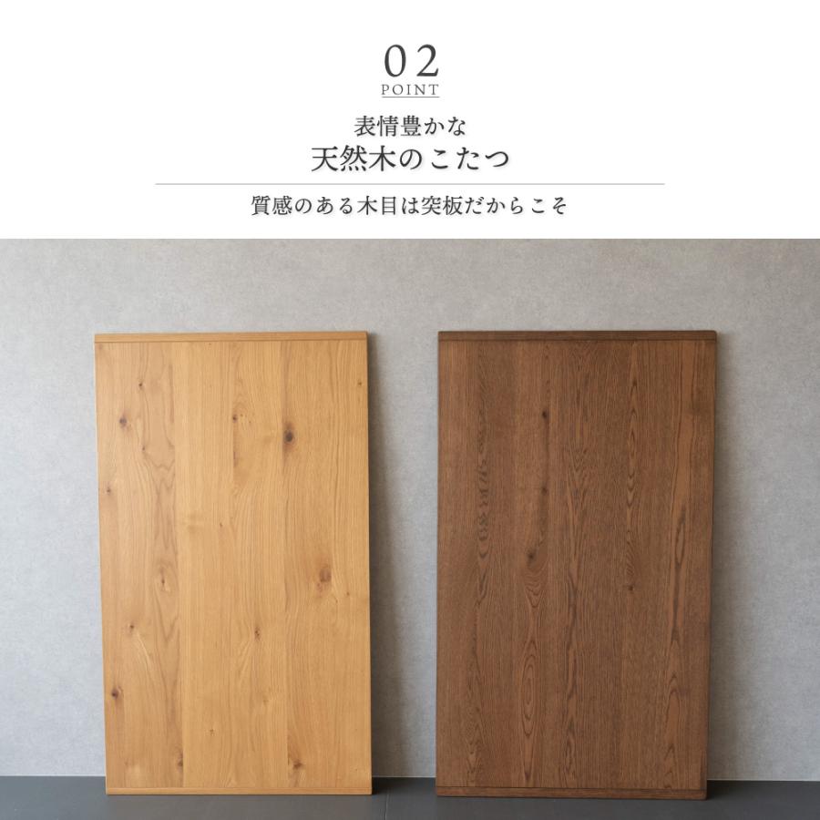 GOOD LIFE INTERIOR こたつテーブル 長方形 120×70cm 木製 オーク突板