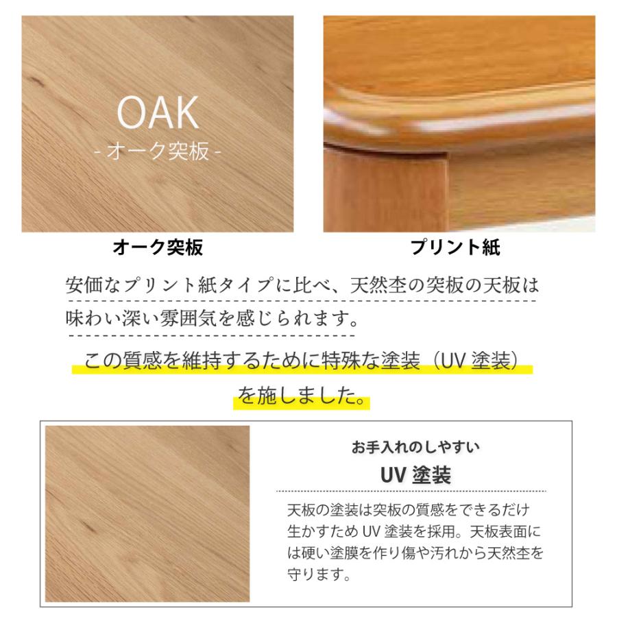 GOOD LIFE INTERIOR こたつテーブル 長方形 120×70cm 木製 オーク突板
