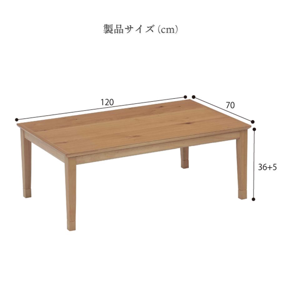 GOOD LIFE INTERIOR こたつテーブル 長方形 120×70cm 木製 オーク突板