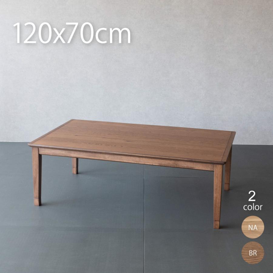 GOOD LIFE INTERIOR こたつテーブル 長方形 120×70cm 木製 オーク突板