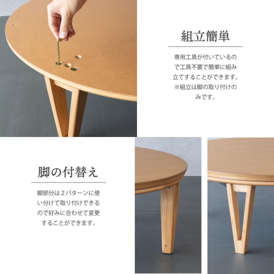 天然木　円形　こたつ　テーブル　電源コードなし　丸型 GOOD LIFE INTERIOR 円形こたつ 丸テーブル 丸型 85cm ブラック こたつ