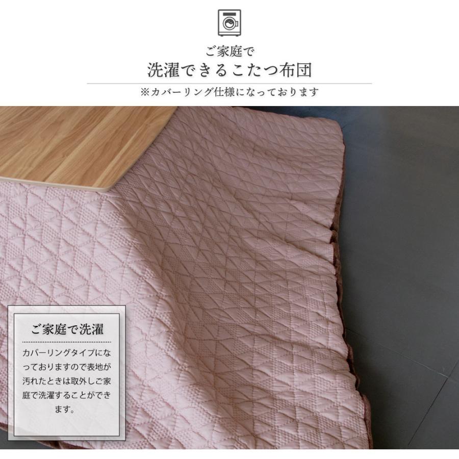 こたつ セット 円形こたつ 85cm こたつテーブル こたつセット 円形 コタツ こたつ布団 丸型こたつの画像