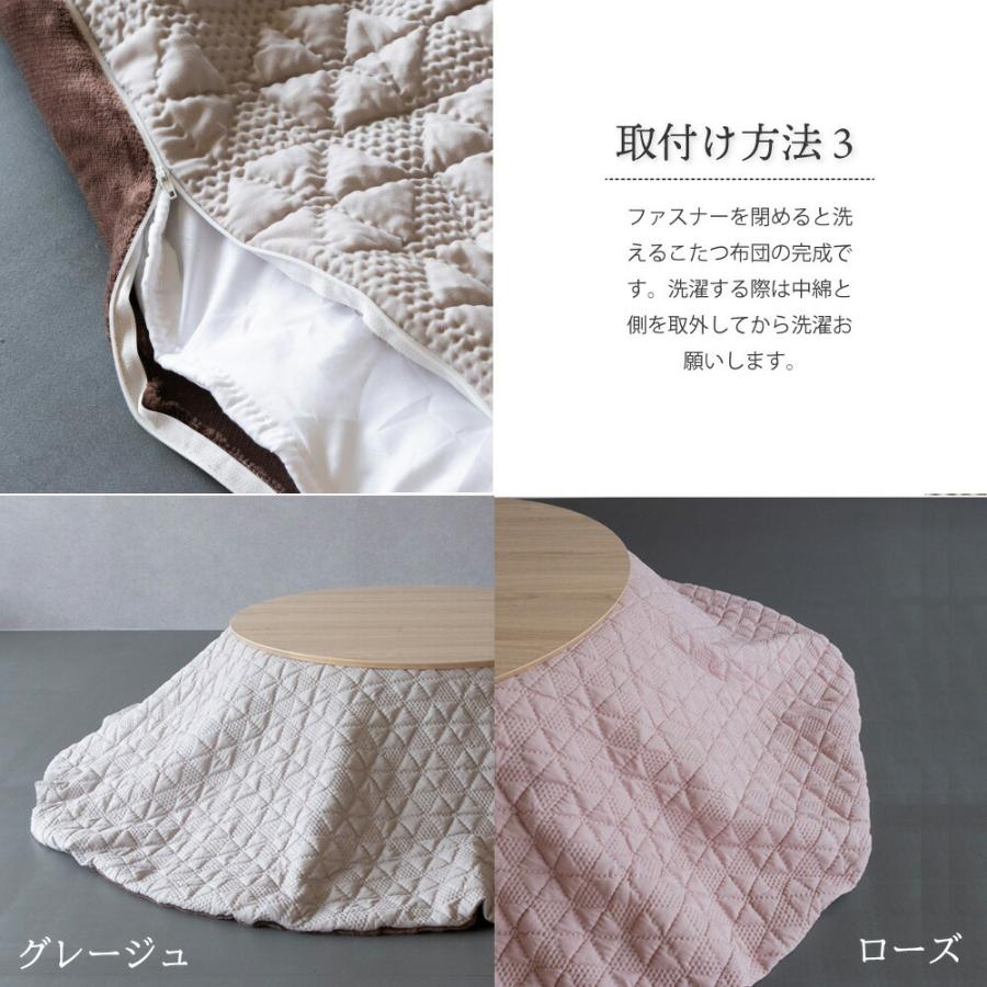 こたつ セット 円形こたつ 85cm こたつテーブル こたつセット 円形 コタツ こたつ布団 丸型こたつの画像