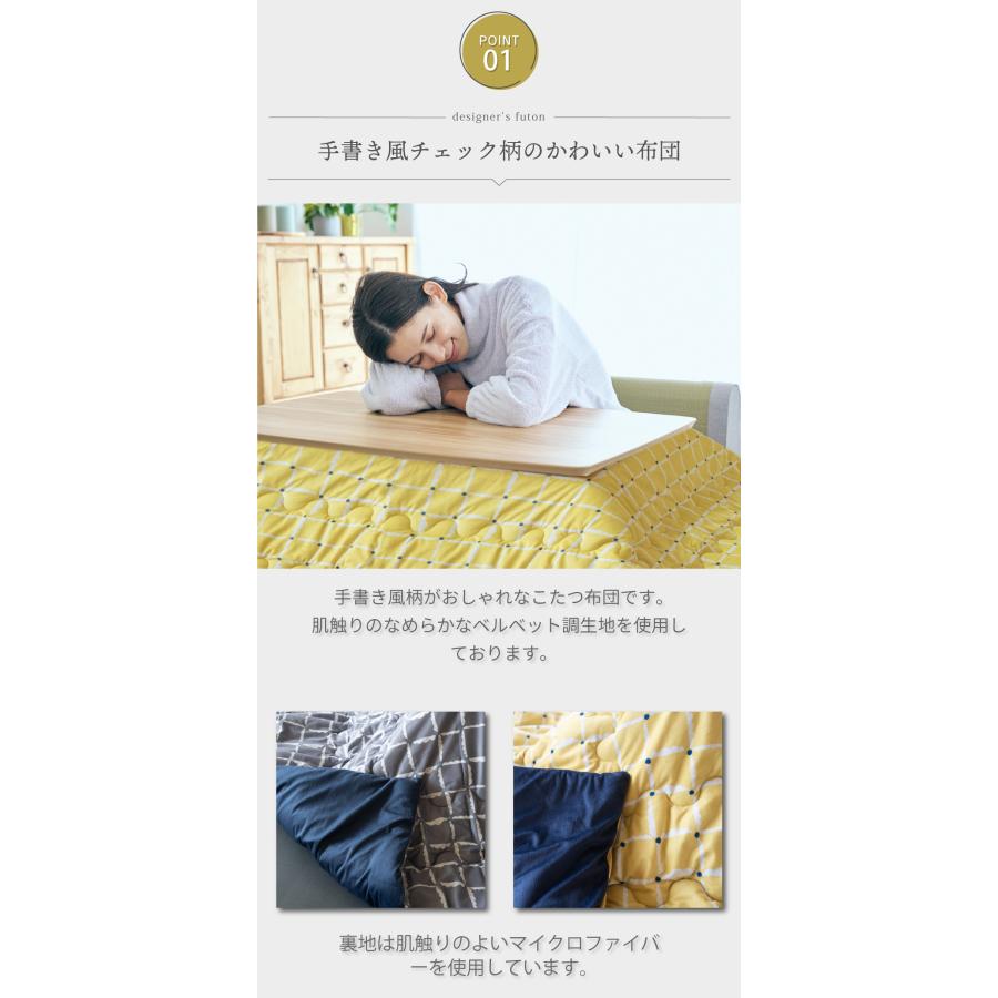 GOOD LIFE INTERIOR こたつ布団 円形 単品 直径215cm 天板幅90〜105cm