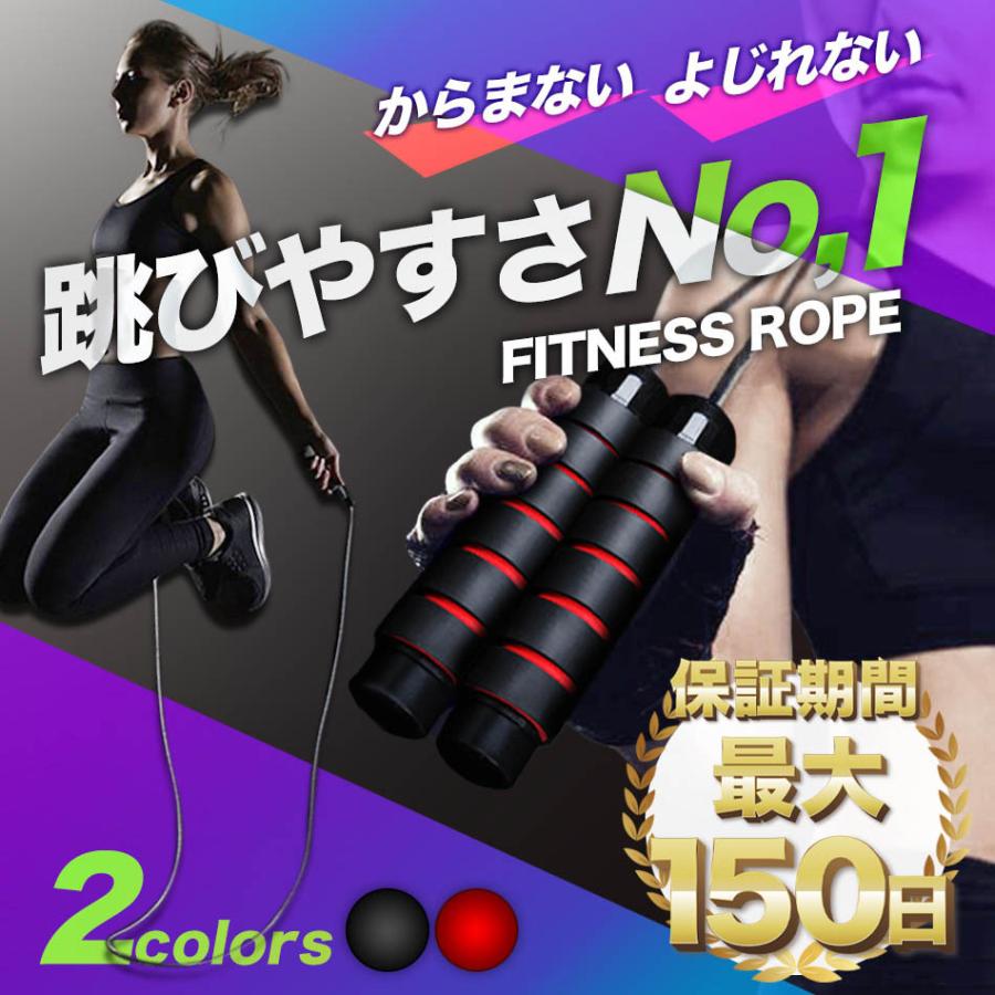 縄跳び トレーニング用 なわとび フィットネス 筋トレ ダイエット 有酸素運動 脂肪燃焼 大人 子供 Nawatobi Goodlifeyahoo 店 通販 Yahoo ショッピング