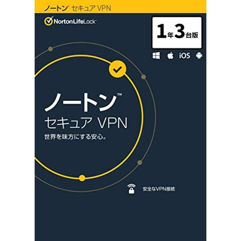 玄関先迄納品 ノートン セキュア VPN 最新 1年3台版 パッケージ版 iOS Windows Android Macintosh対応テレワーク時ほか originaljustturkey.com 玄関先迄納品 ノートン セキュア VPN 最新 1年3台版 パッケージ版 iOS Windows Android Macintosh対応テレワーク時ほか originaljustturkey.com