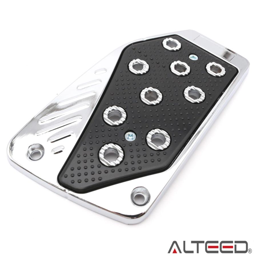 ALTEED（アルティード） ペダルカバー3枚セット 黒×シルバー