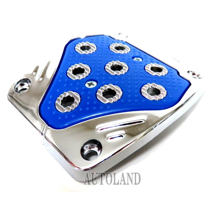 ペダルカバーmt車用3枚セット 青 マニュアル車専用ペダルパッド 851pe オートランドtokyo 通販 Yahoo ショッピング