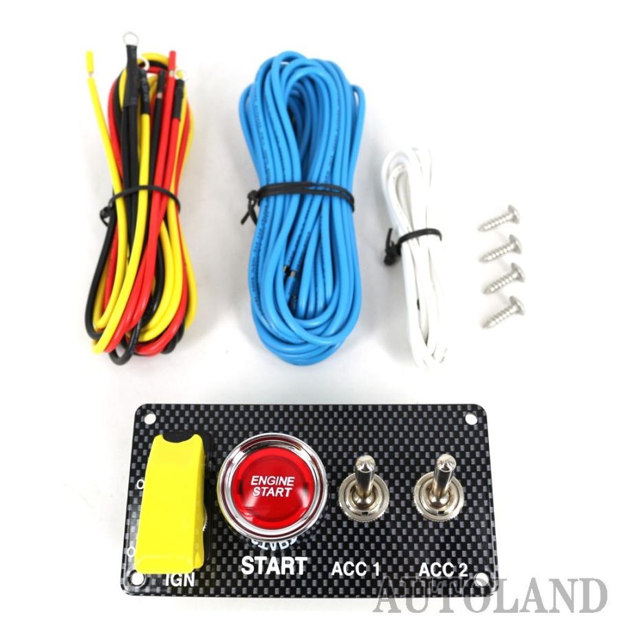 スイッチコントロールユニット LED点灯プッシュスターター&トグル